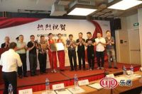 中国灯饰照明共享联盟共享成长学院正式成立