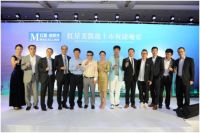 红星美凯龙：为这一天，我们走了29年