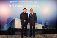 红星美凯龙：为这一天，我们走了29年