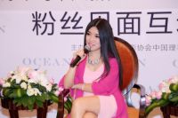 “明星”+“众筹”+“酒店”蓝庭度假村众筹新模式 首日上线万人关注