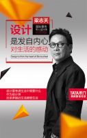 TATA木门广州展会大师新品一触即发