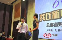 新中源广东全省联动携手廖碧儿再掀风暴