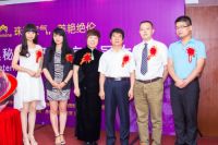 2015奥秘纳国际珠宝皇冠大赛报名公告