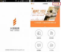 租房O2O去中介化移动技术能否撬动传统壁垒