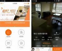租房O2O去中介化移动技术能否撬动传统壁垒