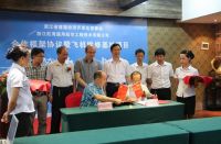 虹湾通用航空维修项目签约为浙江首家服务商