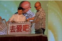 成都家具展约起来 浪度携手孟非引爆行业