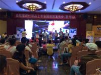 森歌集成灶广东惠州特供团购会独占鳌头