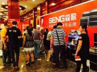 森歌集成灶广东惠州特供团购会独占鳌头