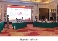 “塑王牌店长筑铁血之师”之法恩莎PK赛