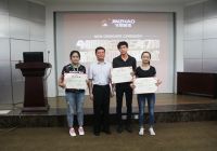 新晋设计师 青春正当时