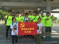 蒙娜丽莎:中国共产党,永远阳光不锈!