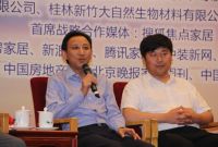 简一再获“百强企业”殊荣 民族品牌首都闪耀