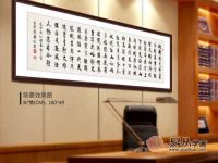 透过办公室题字的书法内容看企业文化