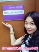 SKV护肤品_招商代理（7大核心优势）