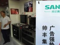 山西岚县专卖店火爆开业   帅丰又添新战友