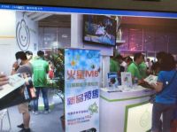 葫芦娃智能手表率团参加第七届互联网高峰论坛会议开幕式