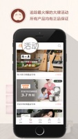 榴莲家居APP颠覆传统、邂逅美丽