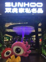 “标题党”撕破操守 双虎无端卷入“闭馆门”