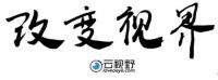 云视野CEO：张仕郎——云验光的缔造者！