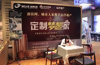 远洋万和城品牌团购会火热开幕