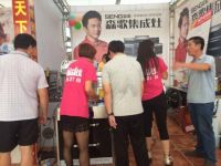 森歌集成灶引领天津蓟县家居建材直供会