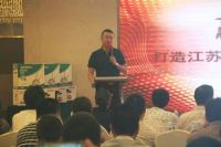 金骑士“赢在变革”江苏终端销售训练大会顺利召开