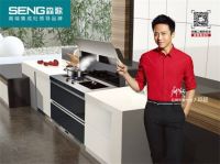 奔跑吧！健康向上！森歌集成灶与跑男邓超上演完美对话