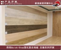 得高Quick-Step强化复合地板 至臻系列