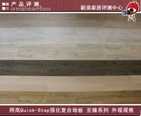 得高Quick-Step强化复合地板 至臻系列