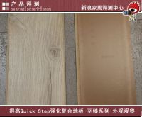 得高Quick-Step强化复合地板 至臻系列