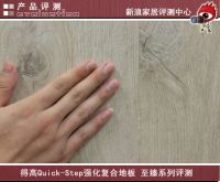 得高Quick-Step强化复合地板 至臻系列