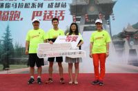 幸福跑巴适活！左右沙发跑出成都范儿