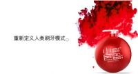 小巨蛋牙膏国际路线第一站：签约坚果儿商盟