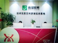 保障就业，完美空间动真格的