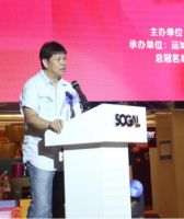 运城市首届居然之家杯空间环境艺术设计大赛启动啦！