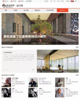 新浪设计师频道新版来袭！