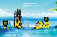 炎炎夏日，如何给爱家降温杀菌？