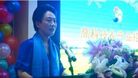 大绿地集团高科技农产品招商会在京举行