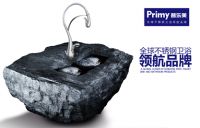 2015广州建博会 普乐美邀您同行！
