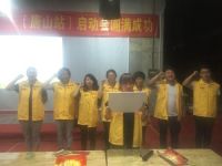 格莱斯陶瓷河北省联动“决战工厂“正式启动