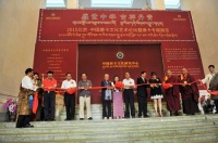 第二届中国唐卡文化研究论坛暨唐卡精品展在京开幕