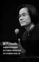 环球酒店设计之旅第二站报名启动