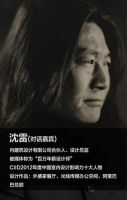 环球酒店设计之旅第二站报名启动
