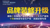 中正陶瓷优势显著，打造行业典范！