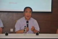 2015家装行业高峰论坛在珠海召开