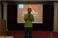 特地陶瓷年中总结暨员工表彰大会圆满结束