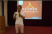 特地陶瓷年中总结暨员工表彰大会圆满结束
