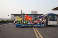 跨世之星奔驰助力乐居会千人登山寻宝活动圆满举办
