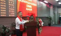 热烈祝贺重庆康旭社上海股权交易所挂牌上市